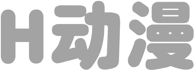 大小姐出嫁抗争